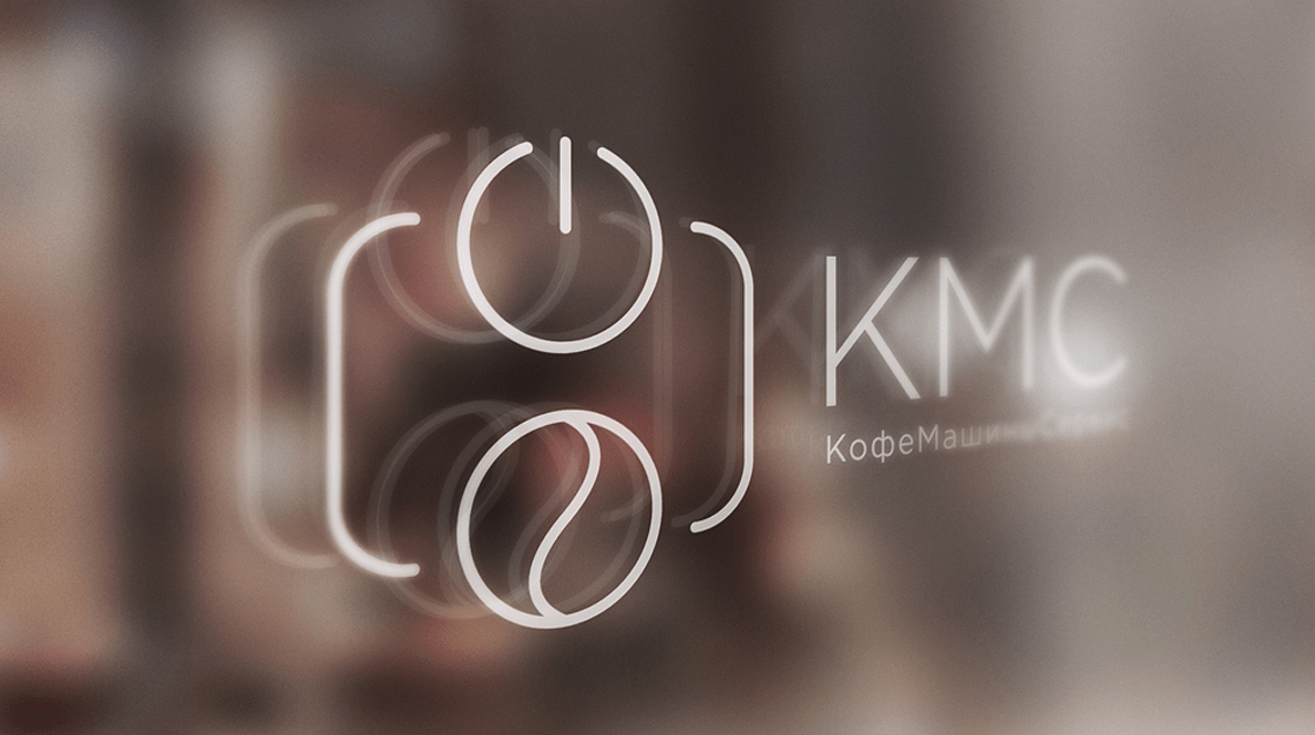кофемашинысервис. разработка логотипа поставщика кофемашин и кофе